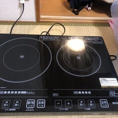 アイリスオーヤマIHクッキングヒーター2口