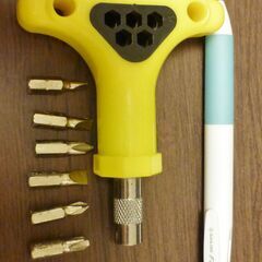 工具　６種に交換できます