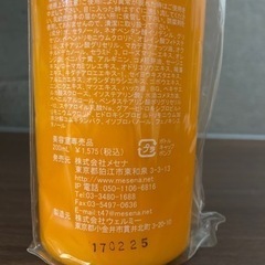 美回帰シャンプー　コンディショナー　エッセンス3点セットの画像