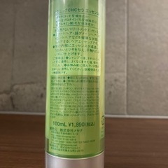 美回帰シャンプー　コンディショナー　エッセンス3点セットの画像