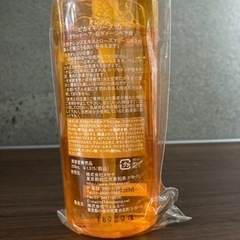 美回帰シャンプー　コンディショナー　エッセンス3点セットの画像