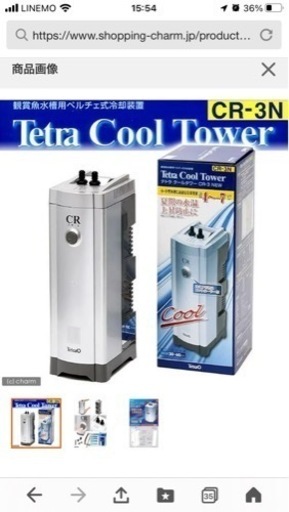 テトラ クールタワー CR-3 NEW②