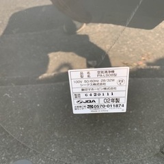 ZOJIRUSHI、空気清浄機の画像