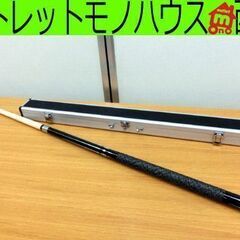 キュー ビリヤード 146cm ケース付き メーカー不明 札幌 西野店