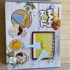 ハピロール　ロールアイス
