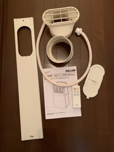 スポットクーラー　mac-20 決まりました