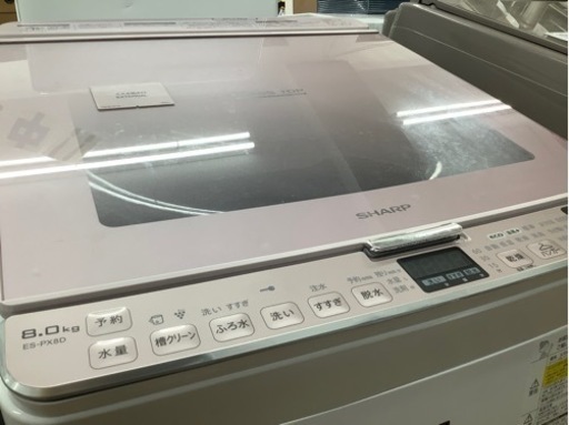 「安心の１年保証付！！【SHARP(シャープ)縦型洗濯乾燥機8.0kg】取りに来れる方限定！売ります！」