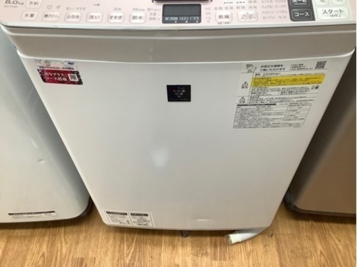 「安心の１年保証付！！【SHARP(シャープ)縦型洗濯乾燥機8.0kg】取りに来れる方限定！売ります！」