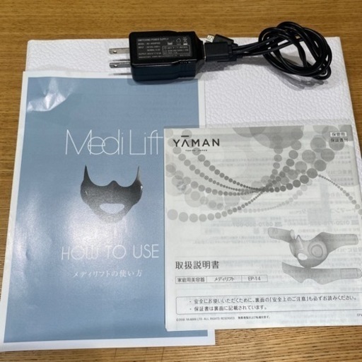 値下げしました‼️ヤーマンYAMAN medilift