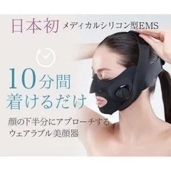値下げしました‼️ヤーマンYAMAN medilift 