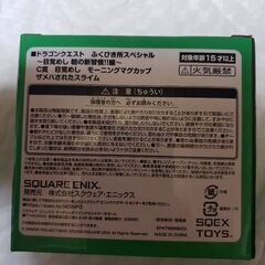 【未開封・未使用】ドラゴンクエストマグカップの画像