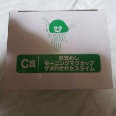 【未開封・未使用】ドラゴンクエストマグカップの画像