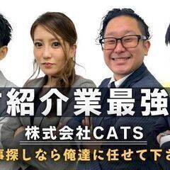 [即]面接/支援/入寮/入社がOK！金欠から脱出！！！豊富な生活支援あります！カンタン軽作業♪の画像