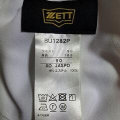 ゼット　練習用パンツの画像