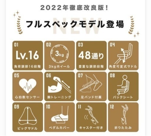フィットネスバイク エアロバイク 失敗しない！ フィットネスバイクの選び方 - 価格.com