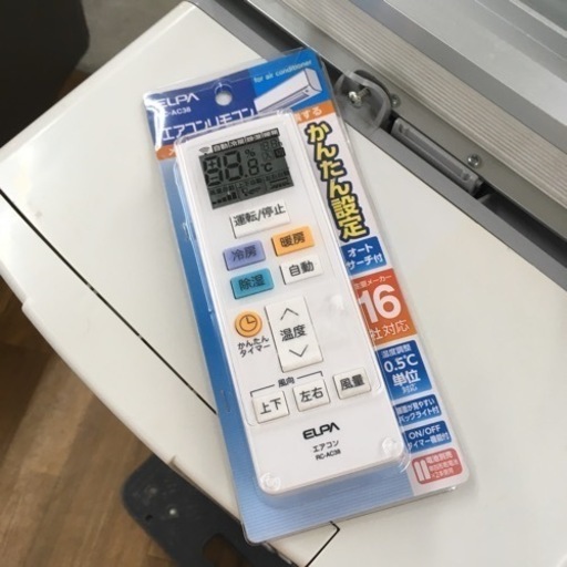 S221 代用リモコン コロナ CORONA ウインドエアコン⭐動作確認済 