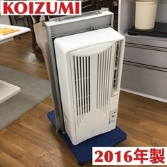 S026 KOIZUMI(コイズミ) 窓用エアコン 【高さ75cmのコンパクト設計