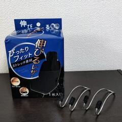 ｼｰﾄｶﾊﾞｰ×1　&　ｼｰﾄ後部収納ﾌｯｸ×2