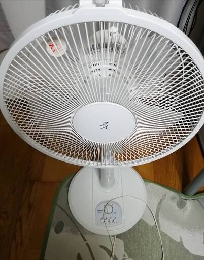 山善 扇風機 30cm リビング扇 押しボタンスイッチ 風量調節3段階 タイマー機能付き 換気 ホワイト AMT-KC30(W)