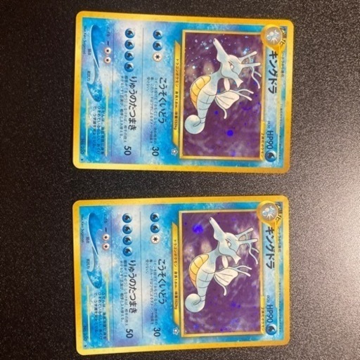 【美品】ポケモンカード　キングドラ
