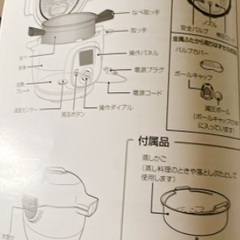 T-fal cook 4me Expressの画像