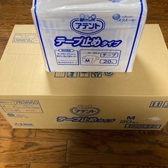 介護用品　おむつ&防水シート　120枚