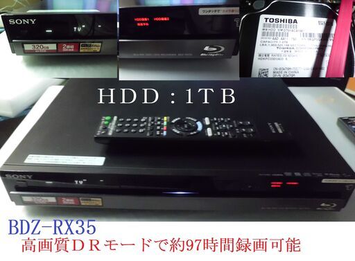 SONYブルーレイレコーダー　BDZ-RX35