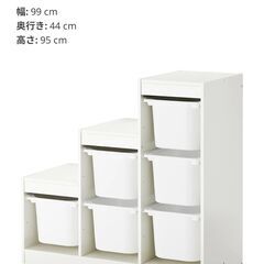 【お引き取り先決まりました】 ★イケア　トロファスト★フレーム・大小ボックス・ふた付き★の画像