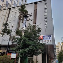 8月27日(土) 16:15開催✫横浜ビジ活♬ ビジネス異業種交...