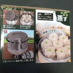 アウトドアクッカー差し上げます❗️の画像