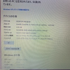 R73/H 仕様 2018年1月発表モデル  i3-7100u ssd256GB