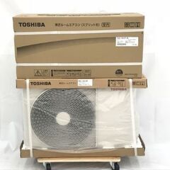 完了　新品 東芝 RAS-5622T-W 18〜21畳用5.6kw 単相200v 2022年製　標準取り付け込み99800円 完了 新品 東芝 RAS-5622T-W 18〜21畳用5.6kw 単相200v 2022年製