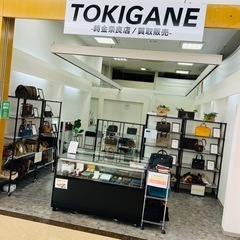 奈良県No.1圧倒的高価買い取り‼️TOKGANE奈良店‼️