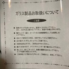 お皿の画像
