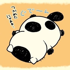 生きるのに疲れた…