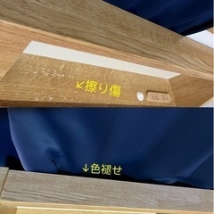 2年しか使っていない　ダブルベットの画像