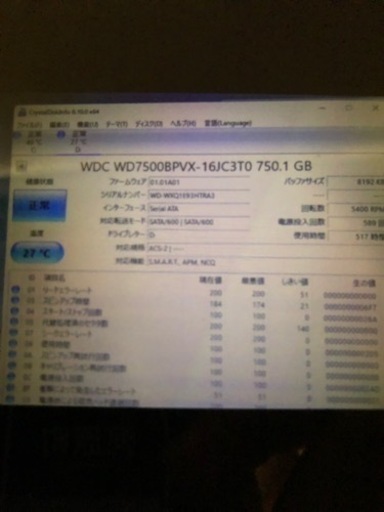 ☆新品120GB SSD Pavilion dv7 corei7 8gb 17インチ　ブルーレイドライブ郵送可能☆本日限定15000まで値引き可