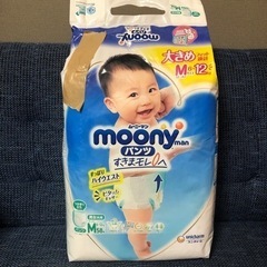 受け渡し決まりました　ムーニーのオムツ　パンツM 57枚の画像
