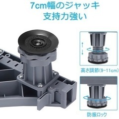 洗濯機パン 洗濯機かさ上げ台の画像
