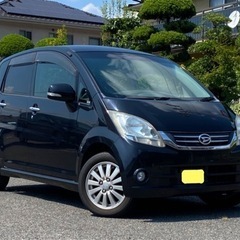 ★ご購入ありがとうございました★🌼SUPER 大創業祭 実施中🌼...