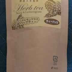 最終値下げ！ ハーブティー ノニ レモングラス 茶 紅茶  沖縄...