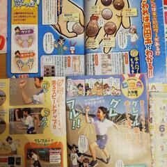 ちゃれんじ3年生　ベネッセ　おまけ本　ギミック　まとめての画像