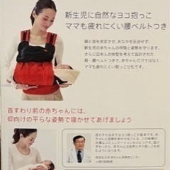 アップリカ　未使用　コランハグと新生児専用シートのセット　の画像
