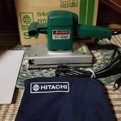 日立サンダー