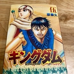 【お譲りする方決まりました】劇場特典 映画キングダム　特別冊子