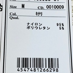 新品タグつき♡INGNI イング レース 定価2940円の画像