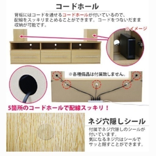 【お問い合わせはお気軽に♪】テレビ台 壁面収納 ハイタイプ 幅約160cm 耐荷重約50kg ナチュラル