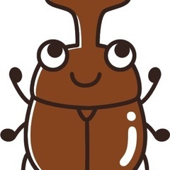 カブトムシのオスを譲って下さい！
