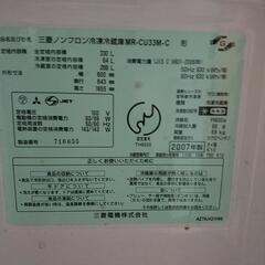 【お譲り先決定】2007年製冷蔵庫の画像