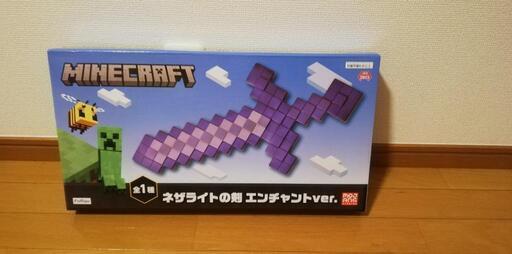 【新品未開封】Minecraft　ネザライトの剣　エンチャントver